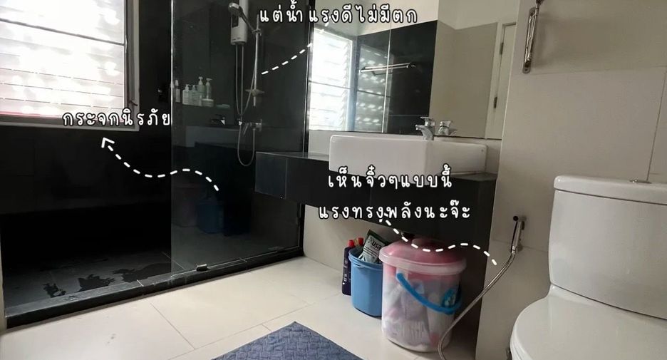 Reihenhaus zum Kauf mit 3 Zimmer in Khan Na Yao, Bangkok