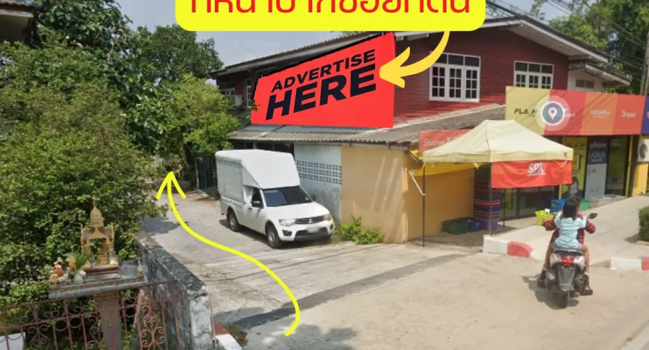 For sale land in Thawi Watthana, Bangkok