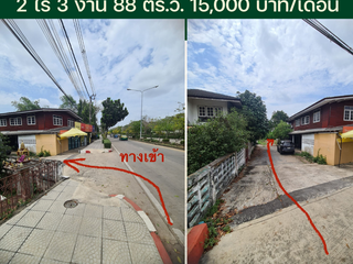 For sale land in Thawi Watthana, Bangkok