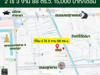 For sale land in Thawi Watthana, Bangkok