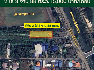 For sale land in Thawi Watthana, Bangkok