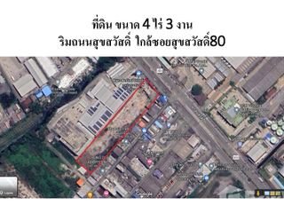 出售 土地 在 Phra Samut Chedi, Samut Prakan