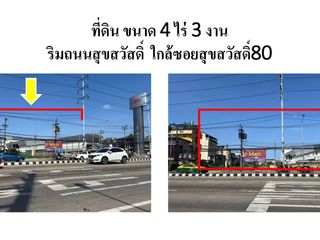 出售 土地 在 Phra Samut Chedi, Samut Prakan