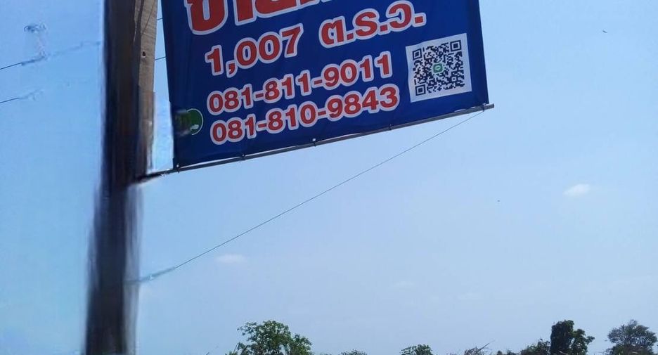 Grundstück zum Kauf in Bang Bo, Samut Prakan