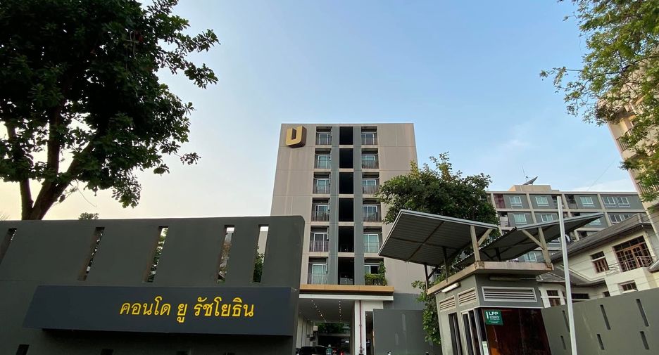 For sale 1 bed condo in Chatuchak, Bangkok
