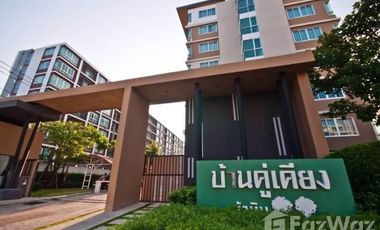 For sale and for rent 1 bed condo in Hua Hin, Prachuap Khiri Khan