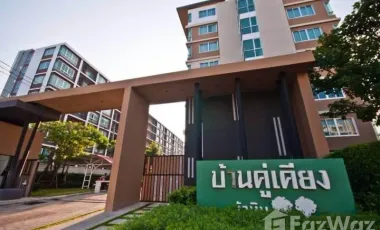 Wohnung zum Kauf und zur Miete mit 1 Zimmer in Hua Hin, Prachuap Khiri Khan