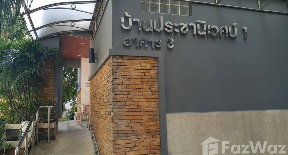 Wohnung zum Kauf mit 1 Zimmer in Chatuchak, Bangkok