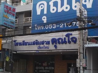 For sale 5 ベッドルーム retail Space in Mueang Chiang Mai, Chiang Mai