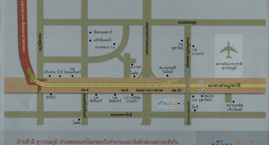 For sale and for rent 3 bedrooms house in Bang Phli, Samut Prakan