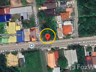 For sale land in Thawi Watthana, Bangkok