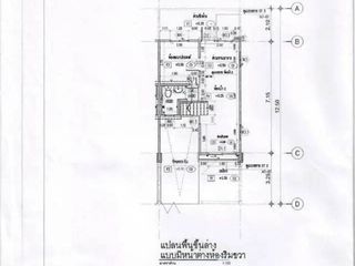 ให้เช่า 4 ห้องนอน ทาวน์เฮ้าส์ ใน บางละมุง, ชลบุรี