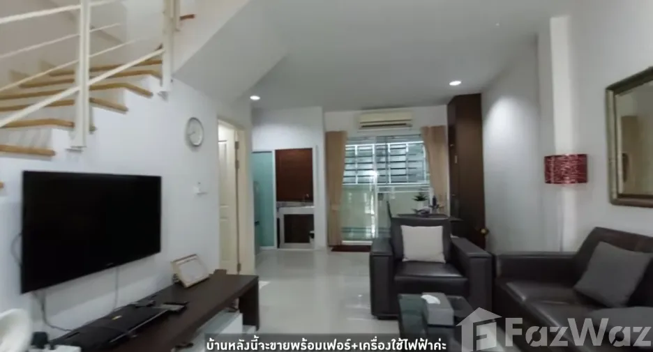 À vendre 3 chambres maison de ville à Bang Khen, Bangkok