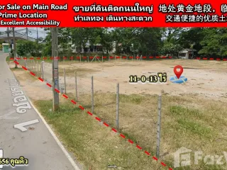 Продажа Участок в Mueang Chiang Mai, Чианг Маи