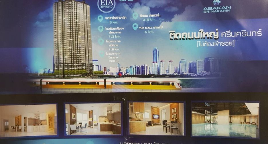 For rent studio condo in Suan Luang, Bangkok