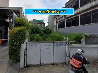 出售 土地 在 沙吞, 曼谷