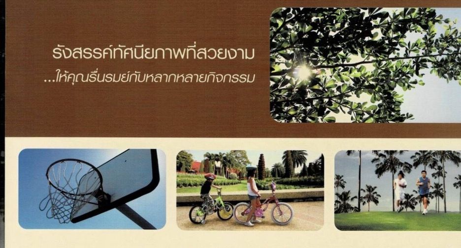 出售 和 出租 3 卧室 独立屋 在 Si Racha, Chon Buri