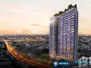Продажа 1 кровать кондо в Бангкок Нои, Бангкок