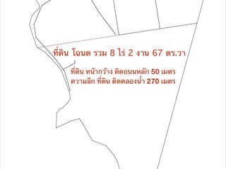 出售 土地 在 华欣, 班武里府