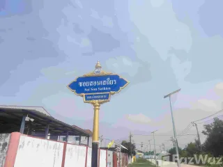 出售 土地 在 Phra Samut Chedi, Samut Prakan