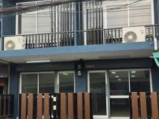 Reihenhaus zum Kauf und zur Miete mit 3 Zimmer in Watthana, Bangkok