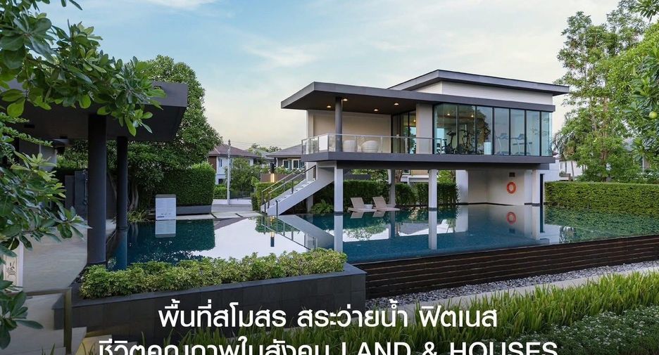 ให้เช่า 3 ห้องนอน บ้านเดี่ยว ใน สันกำแพง, เชียงใหม่