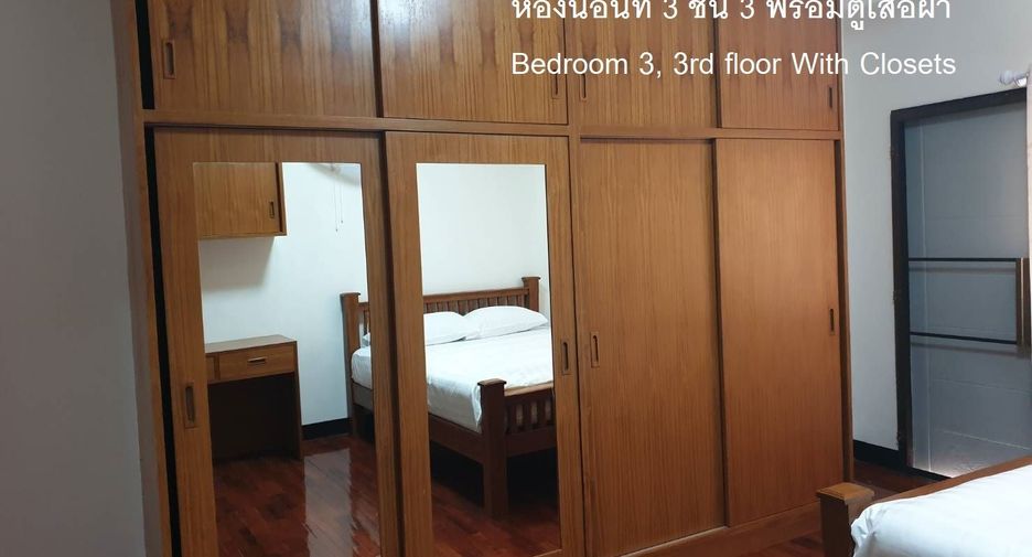 Casa adosada en venta de 4 habitaciones en Mueang Chiang Mai, Chiang Mai