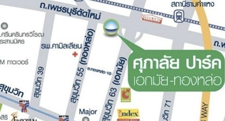 For sale 1 bed condo in Watthana, Bangkok