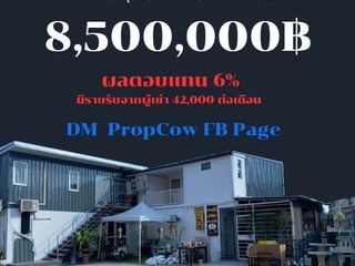 For sale 9 ベッドルーム retail Space in Mueang Chiang Mai, Chiang Mai