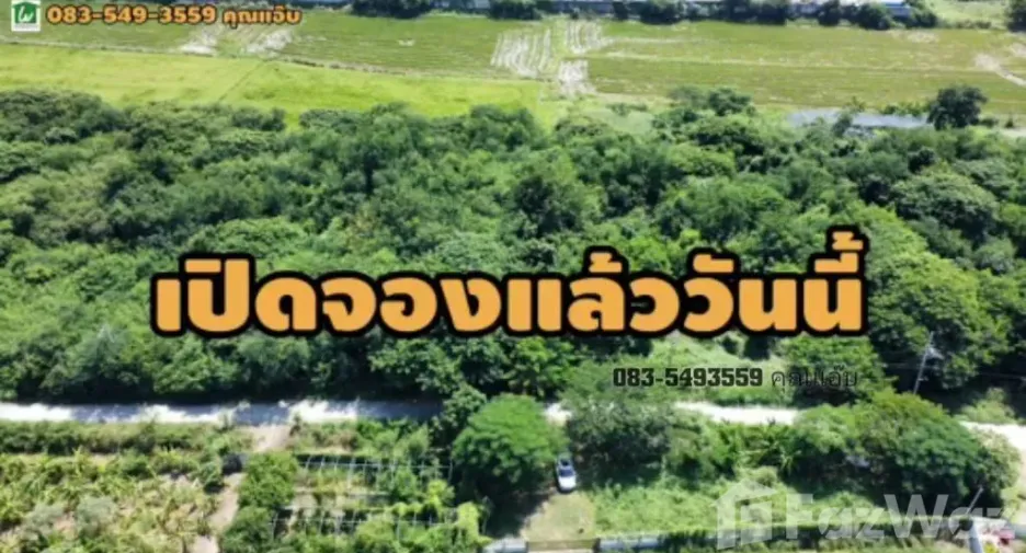 For sale 3 bedrooms house in Wiset Chai Chan, Ang Thong
