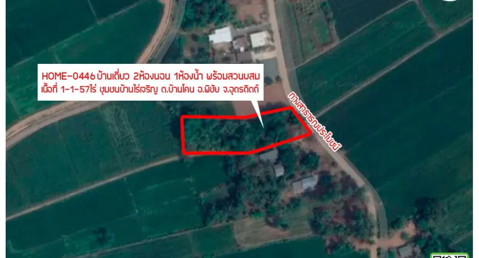 For sale 2 bedrooms house in Phichai, Uttaradit
