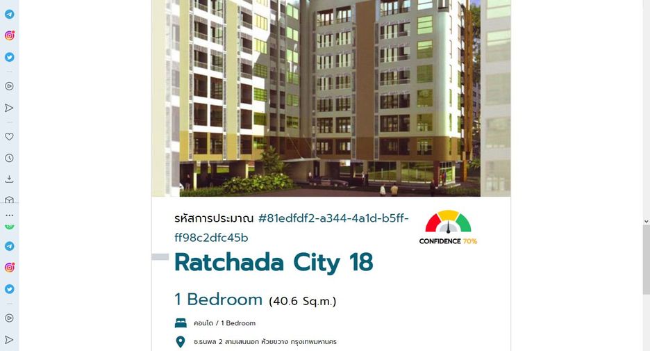 For sale 1 bed condo in Huai Khwang, Bangkok