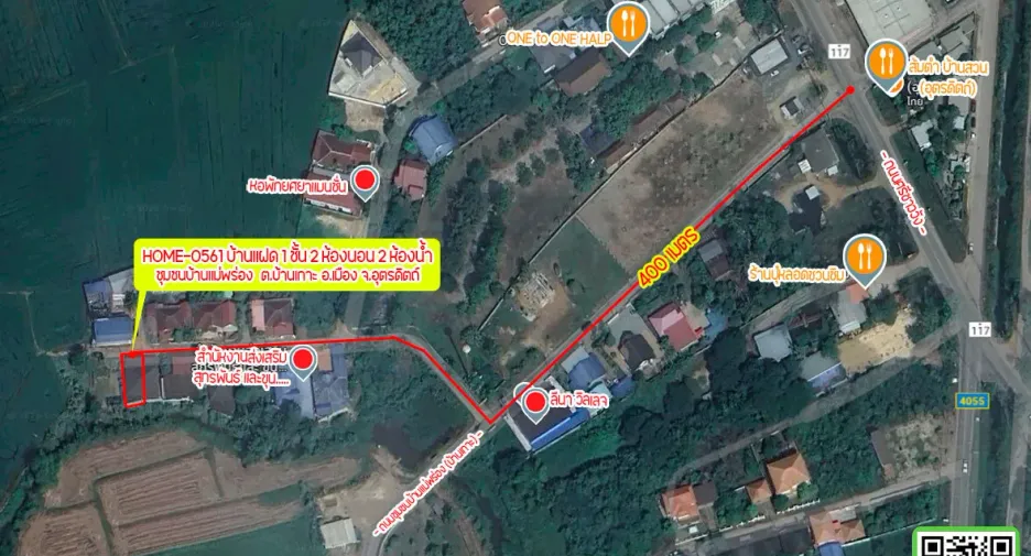 For sale 2 bedrooms house in Mueang Uttaradit, Uttaradit