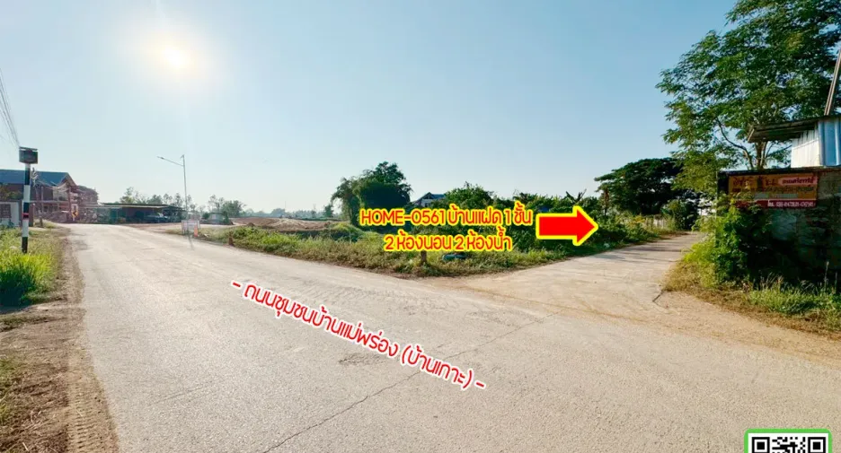 For sale 2 bedrooms house in Mueang Uttaradit, Uttaradit