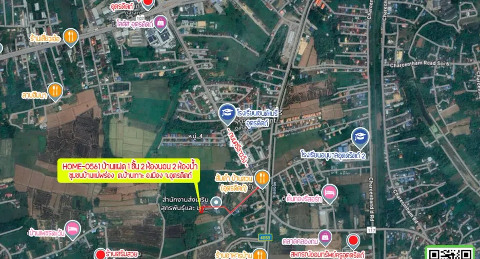 For sale 2 bedrooms house in Mueang Uttaradit, Uttaradit