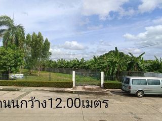 For sale land in Taling Chan, Bangkok