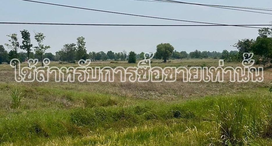 For sale land in Sawang Arom, Uthai Thani