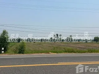 For sale land in Sawang Arom, Uthai Thani