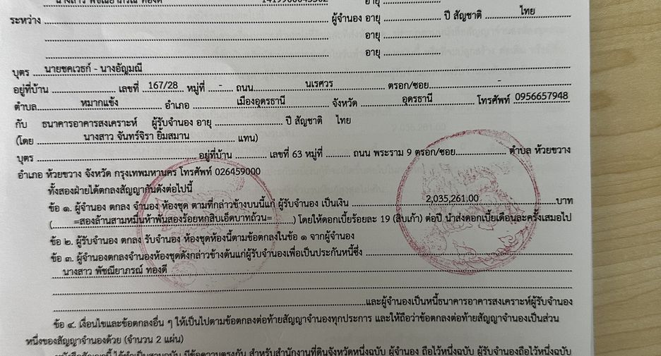 Condo en venta de 2 habitaciones en Mueang Chiang Mai, Chiang Mai