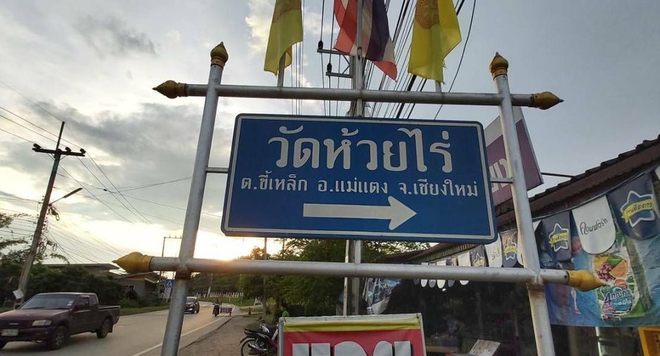 Terreno en venta en Mae Taeng, Chiang Mai
