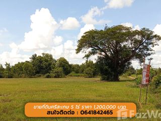 Продажа Участок в Mueang Sisaket, Sisaket