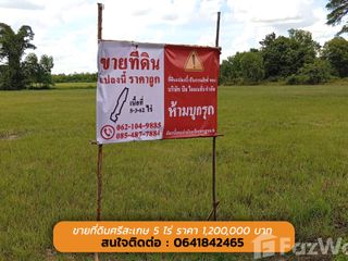 Продажа Участок в Mueang Sisaket, Sisaket