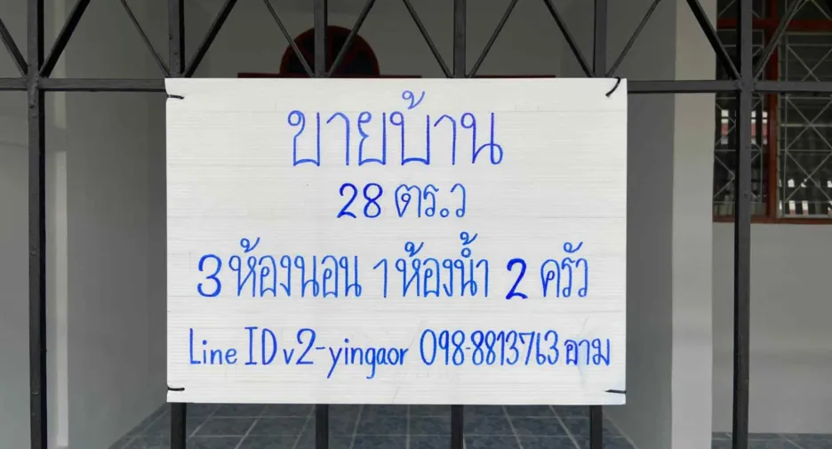 For sale 3 bedrooms townhouse in Mueang Rayong, Rayong