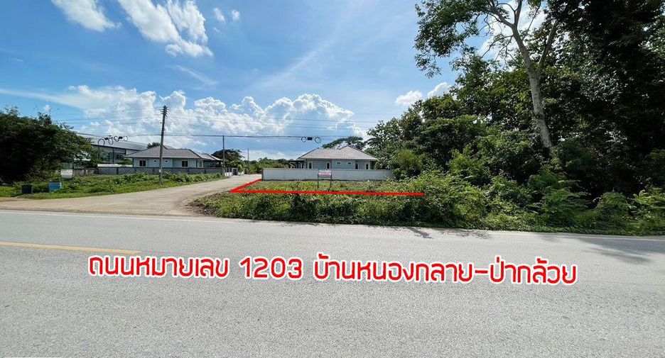 For sale land in Mueang Uttaradit, Uttaradit