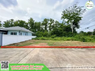 For sale land in Mueang Uttaradit, Uttaradit
