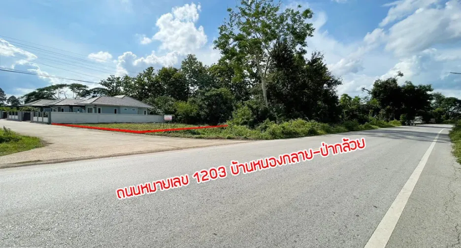 For sale land in Mueang Uttaradit, Uttaradit