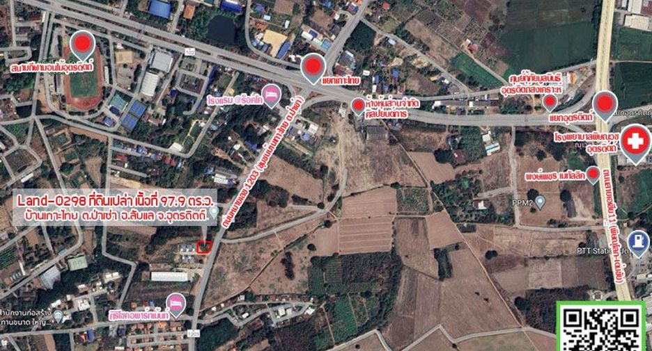 For sale land in Mueang Uttaradit, Uttaradit