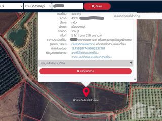 Продажа Участок в Mueang Ratchaburi, Ратбури