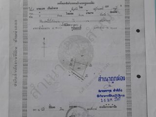 Casa en venta de 2 habitaciones en Ban Fang, Khon Kaen