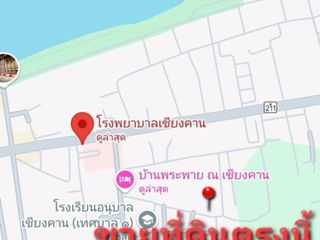 出售 土地 在 Chiang Khan, Loei